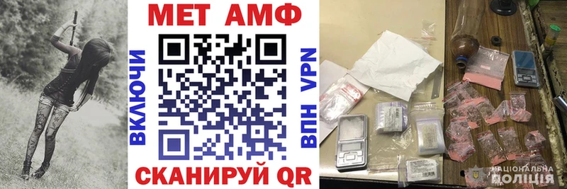 Amphetamine Premium  Янаул 