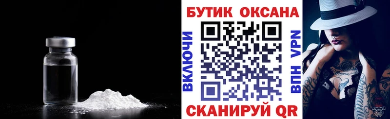 БУТИРАТ оксибутират  закладка  Янаул 