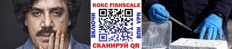 КОКАИН 99% Янаул