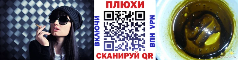 Гашиш убойный  Янаул 