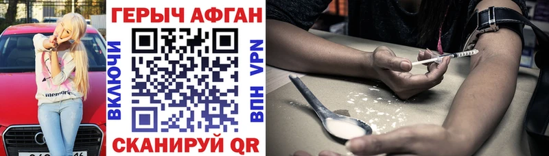 Героин хмурый  сколько стоит  kraken как войти  Янаул 