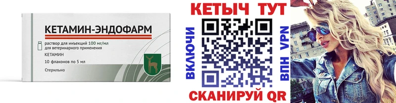 кракен онион  Янаул  Кетамин ketamine 