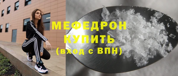 ALPHA PVP Абинск