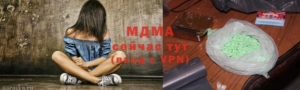 ALPHA PVP Абинск