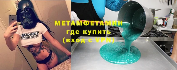 амфетамин Новодвинск