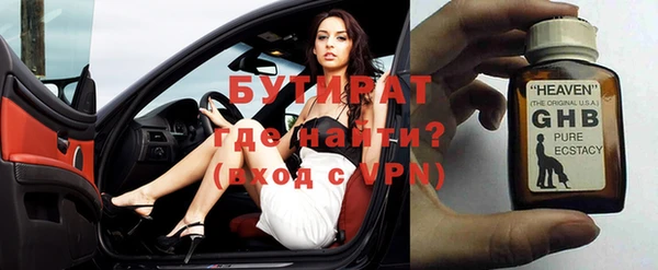 гашишное масло Абдулино