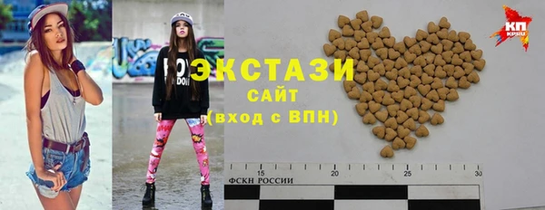 гашишное масло Абдулино