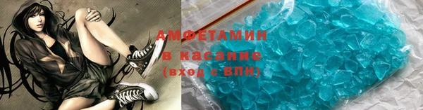 ALPHA PVP Абинск