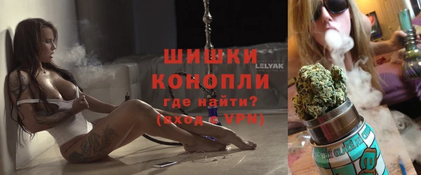 ALPHA PVP Абинск