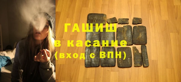 ALPHA PVP Абинск