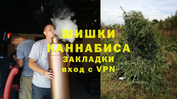 ALPHA PVP Абинск