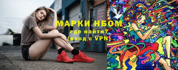 каннабис Абаза