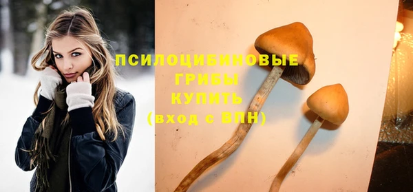 гашишное масло Абдулино