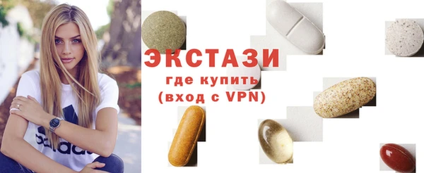 амфетамин Новодвинск