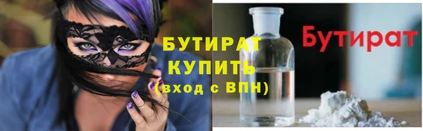 марки nbome Новозыбков