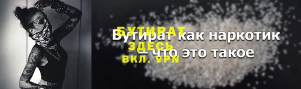 ALPHA PVP Абинск