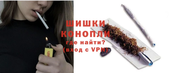 ALPHA PVP Абинск