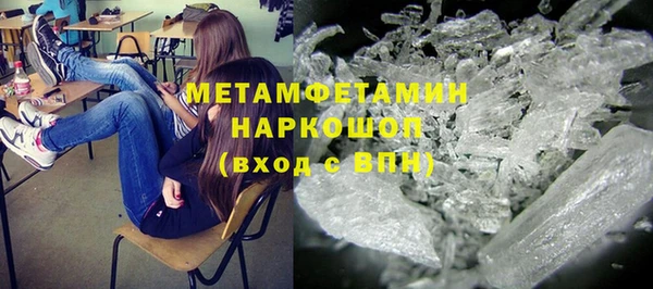 ALPHA PVP Абинск