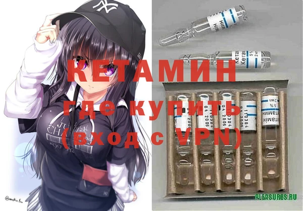 марки nbome Новозыбков
