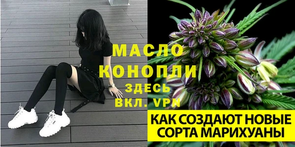 марки nbome Новозыбков