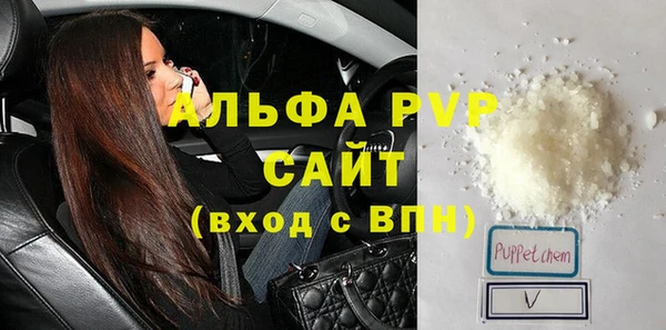 каннабис Абаза