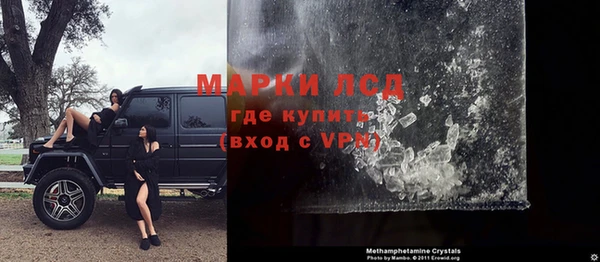 ALPHA PVP Абинск