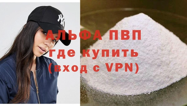 амфетамин Новодвинск