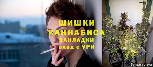 каннабис Абаза