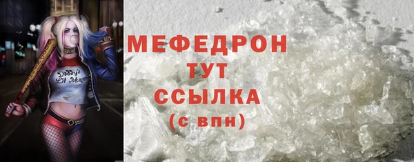ALPHA PVP Абинск