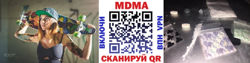 ссылка на мегу ссылки  Янаул  MDMA VHQ  цены наркотик 