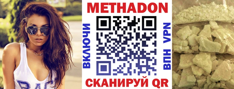 blacksprut сайт купить наркотики цена Янаул МЕТАДОН methadone