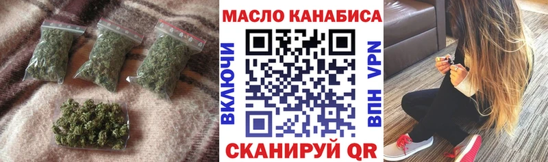 цена наркотик  Янаул  Дистиллят ТГК Wax 