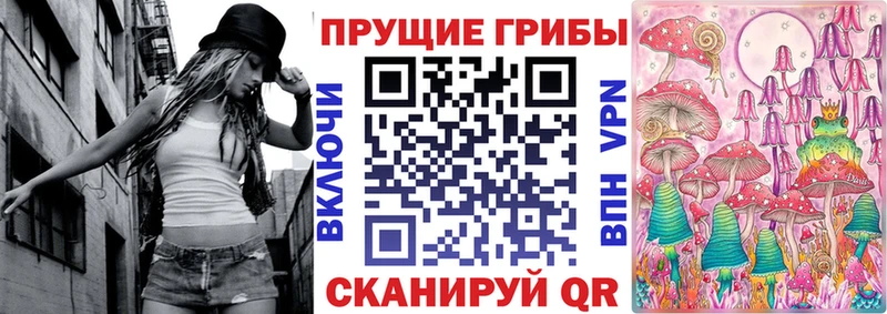 Галлюциногенные грибы MAGIC MUSHROOMS  Янаул 